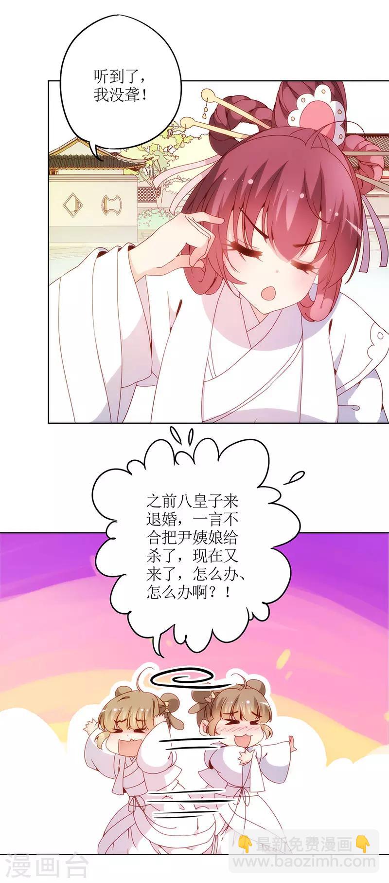 第14话-第16话