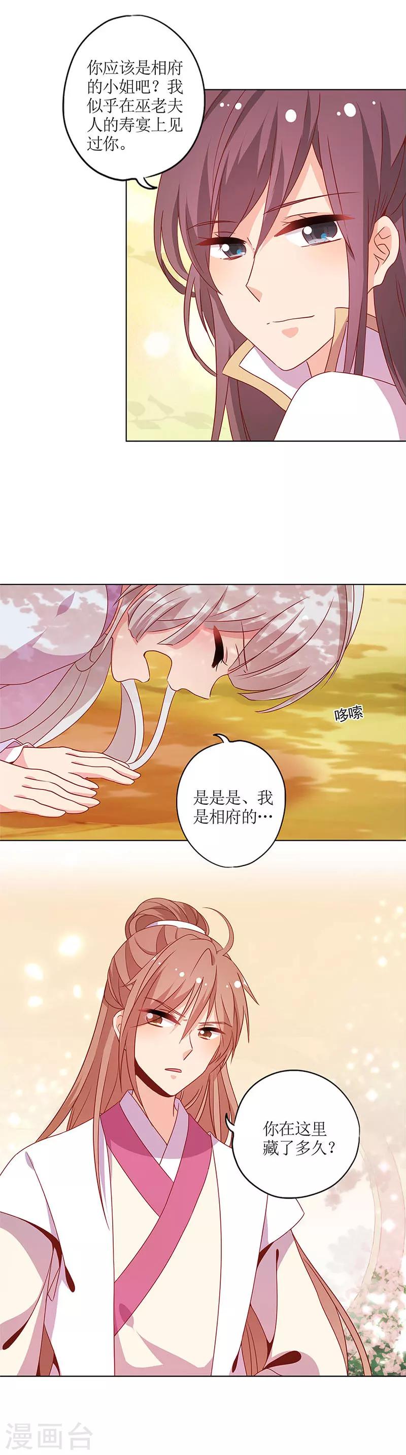 第136话-第148话