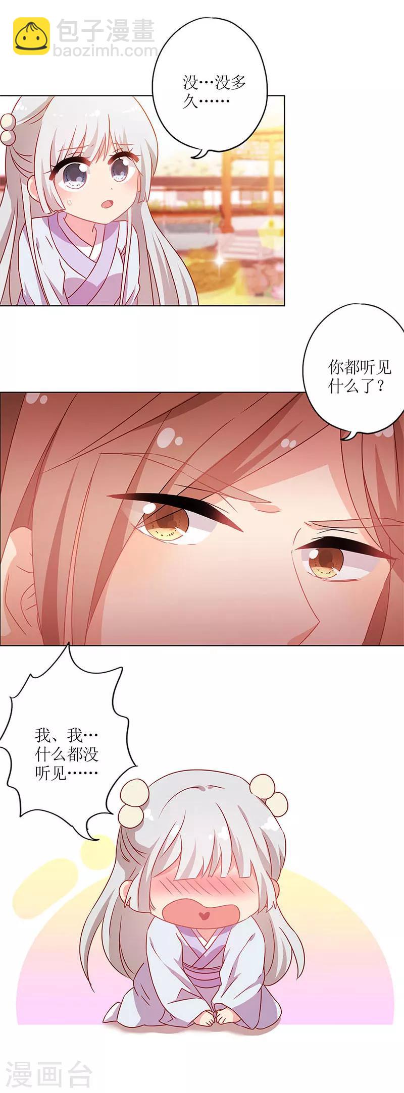 第136话-第148话