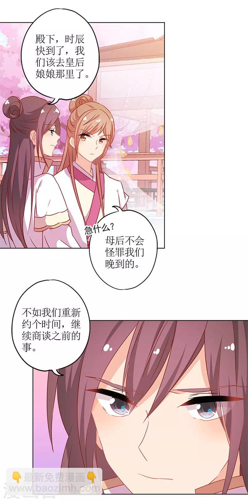 第136话-第148话