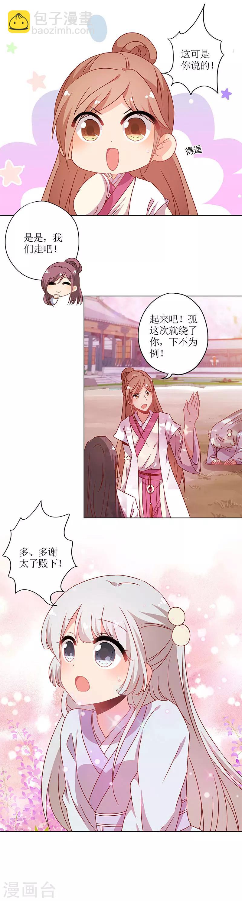 第136话-第148话