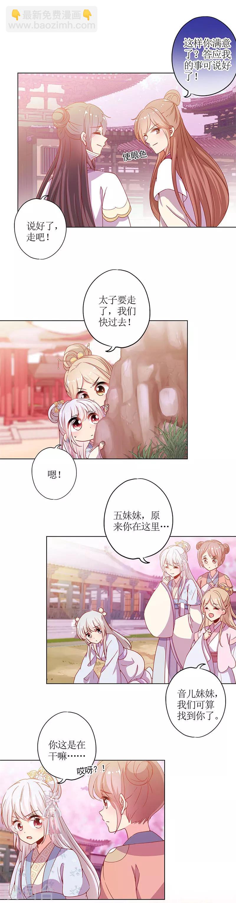 第136话-第148话