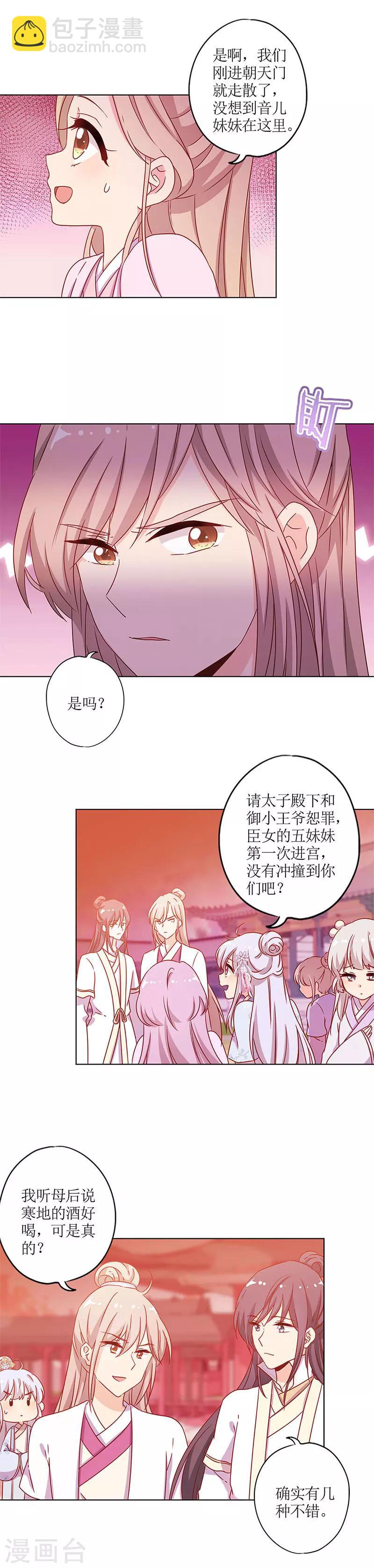 第136话-第148话