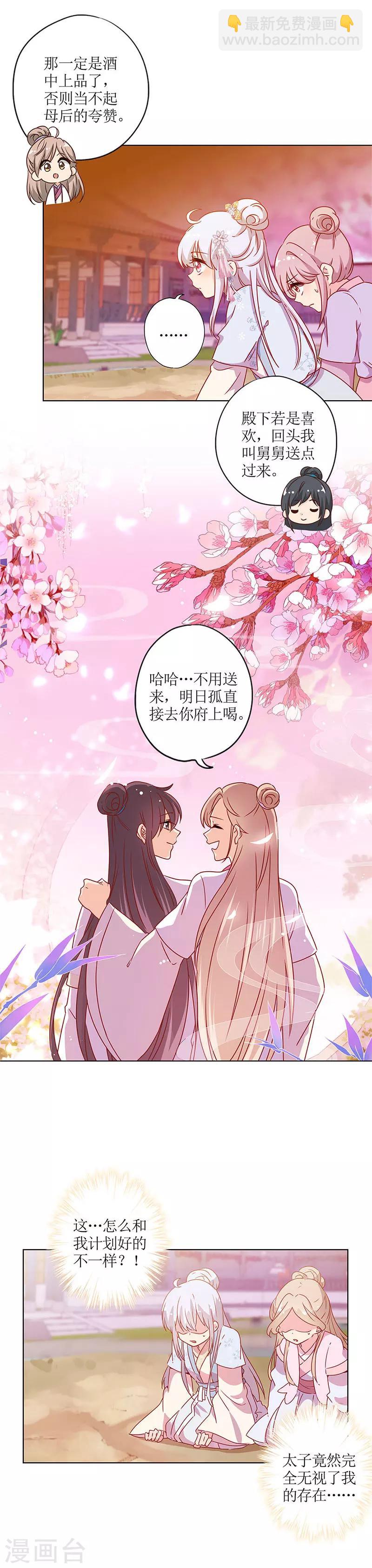 第136话-第148话