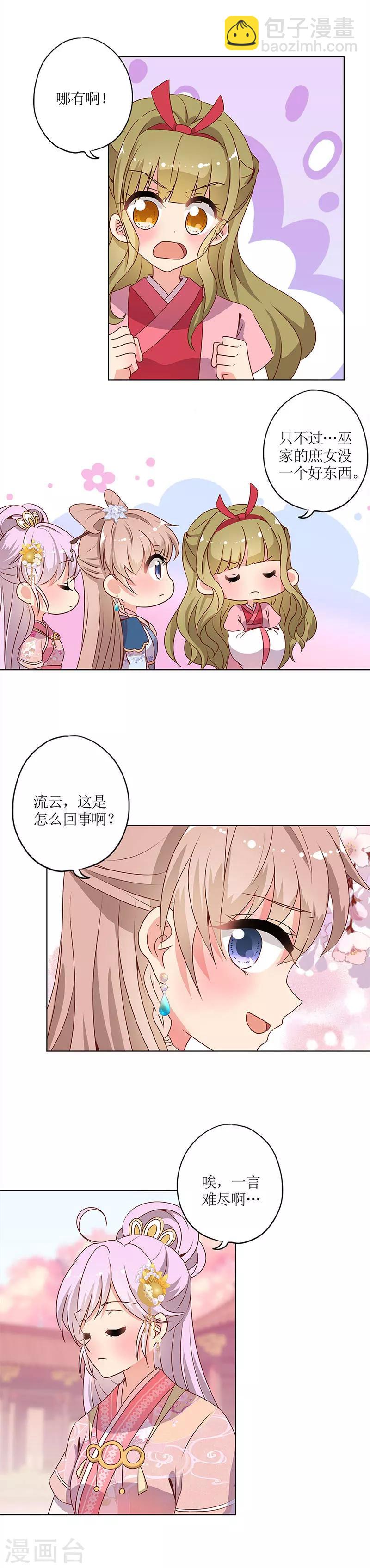 第138话-第150话