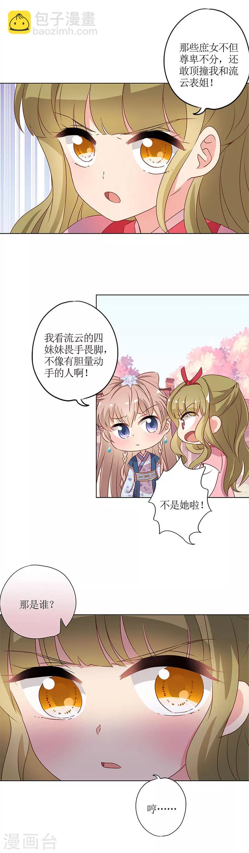 第138话-第150话