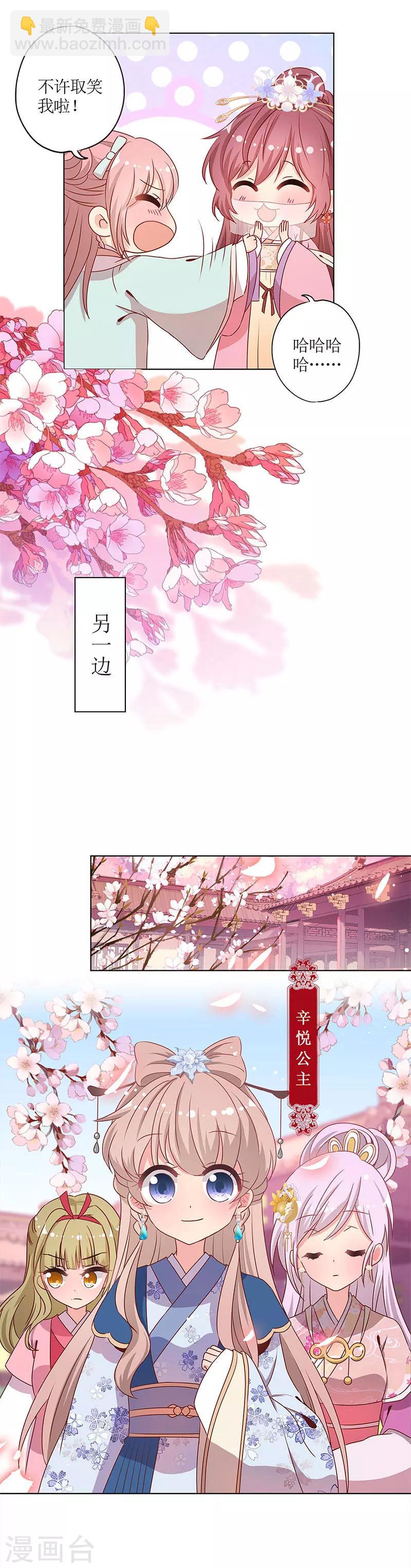 第138话-第150话