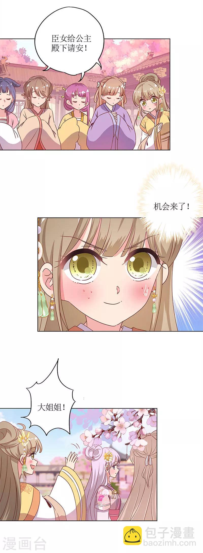 第138话-第150话