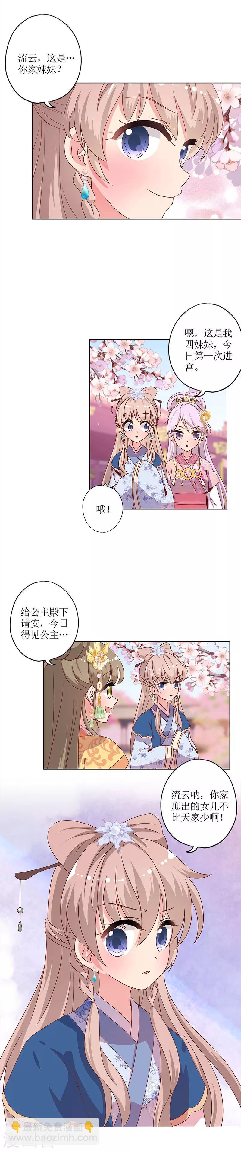 第138话-第150话