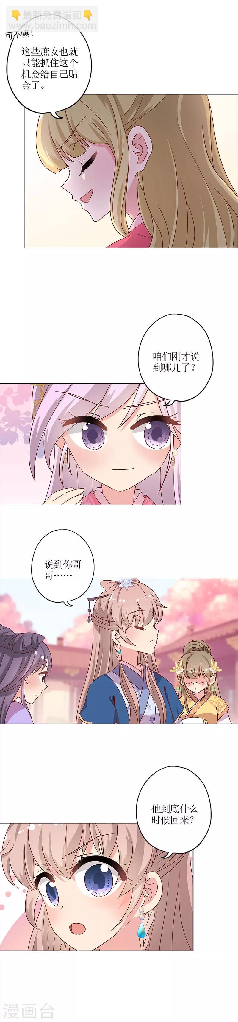 第138话-第150话