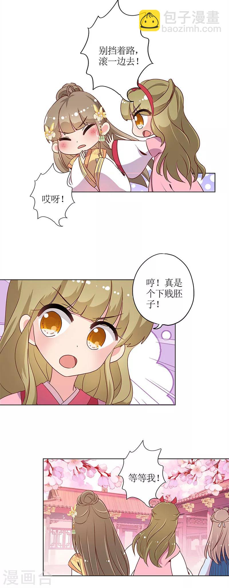 第138话-第150话