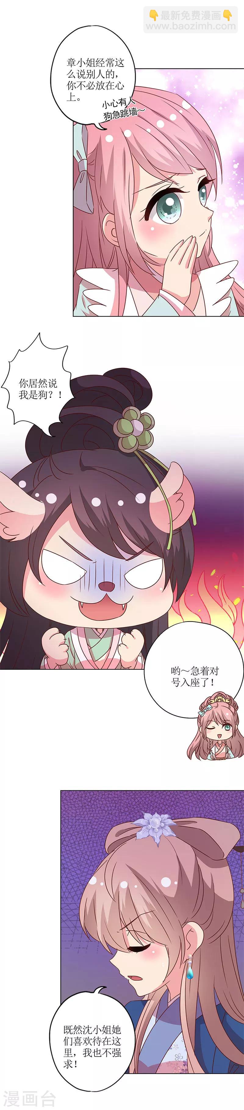 第140话-第152话