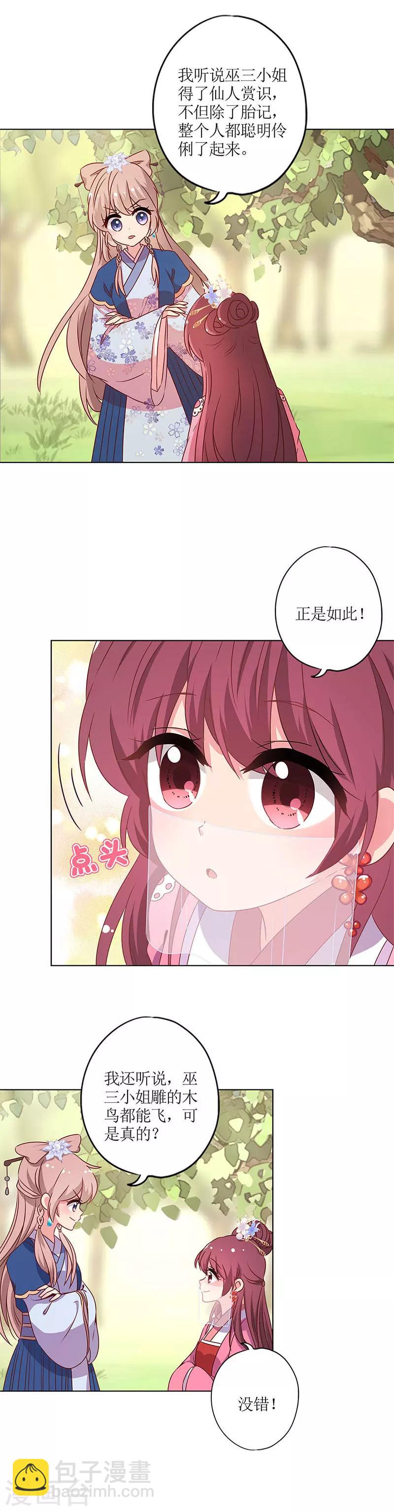 第140话-第152话