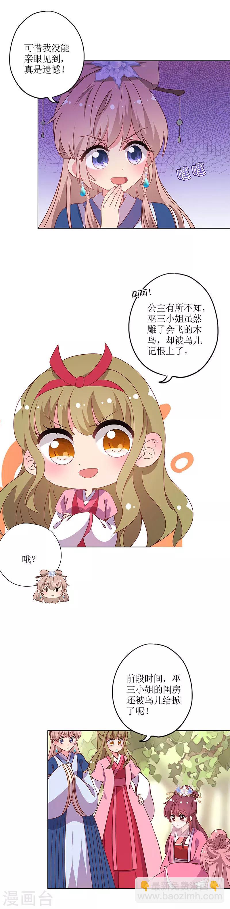 第140话-第152话