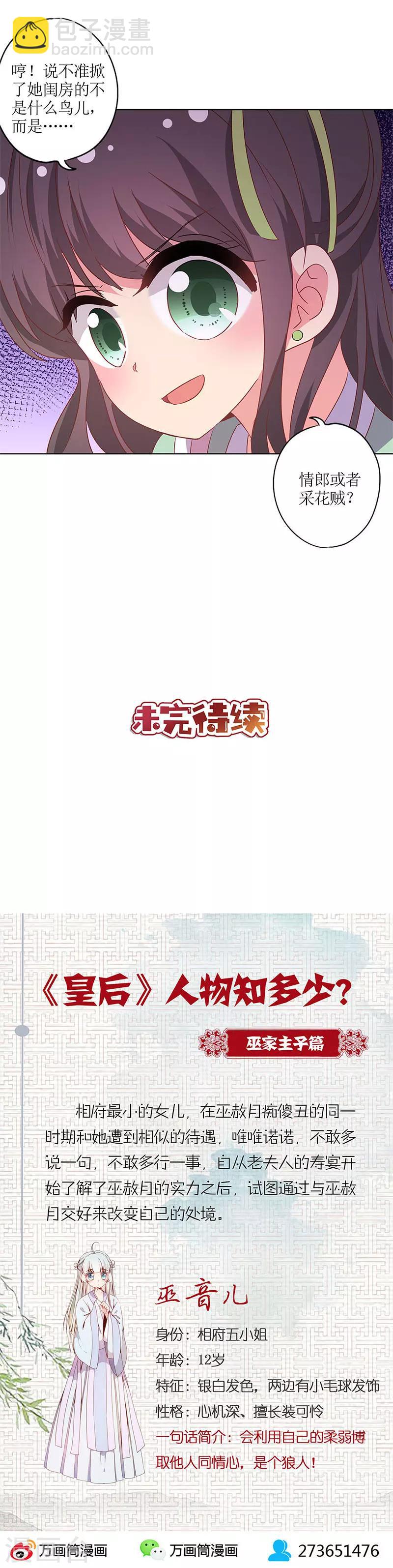 第140话-第152话