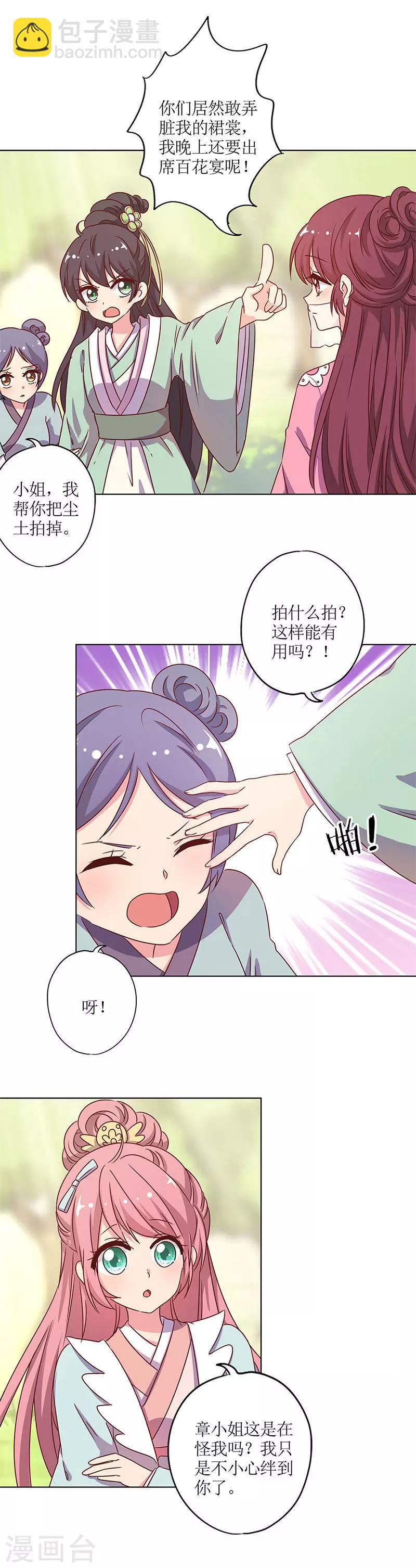第140话-第152话
