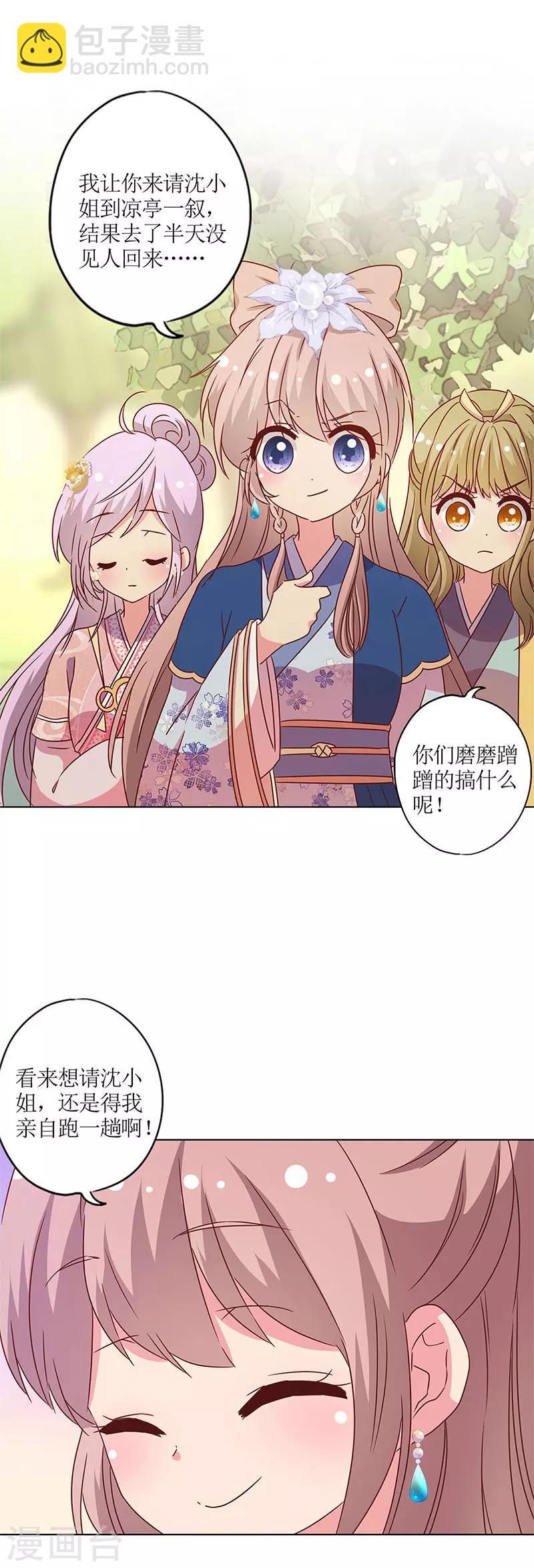 第140话-第152话