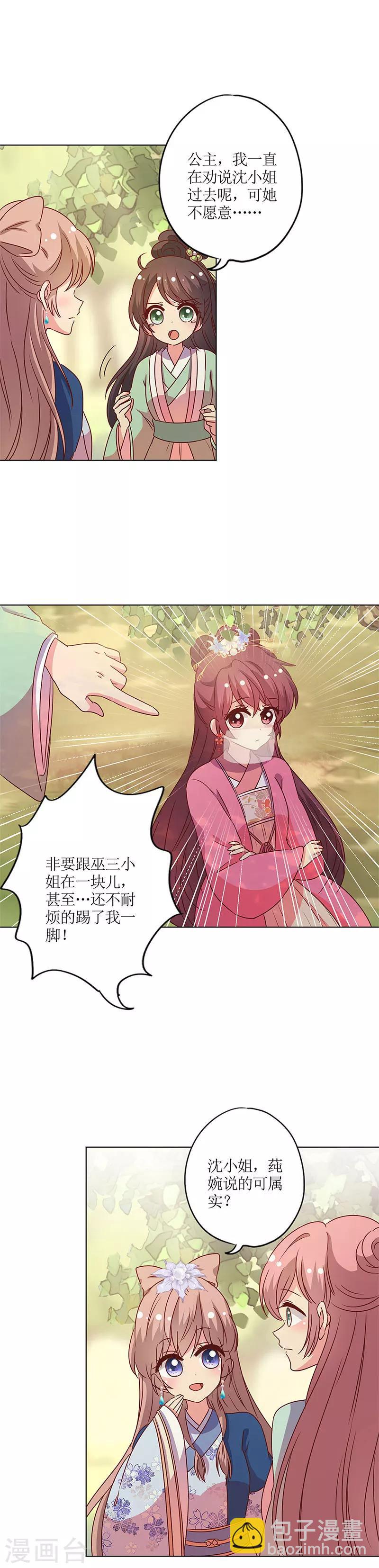 第140话-第152话
