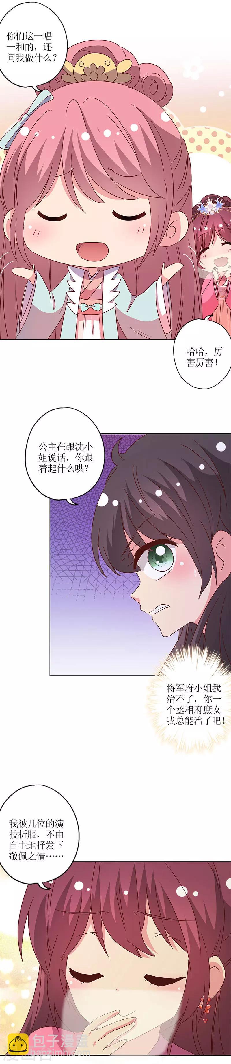 第140话-第152话