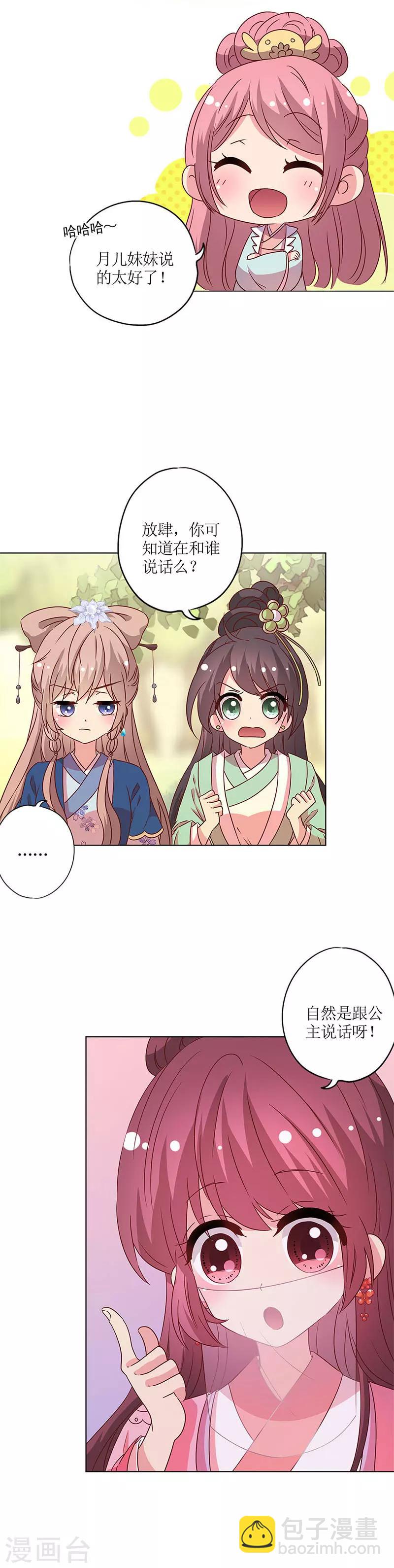 第140话-第152话