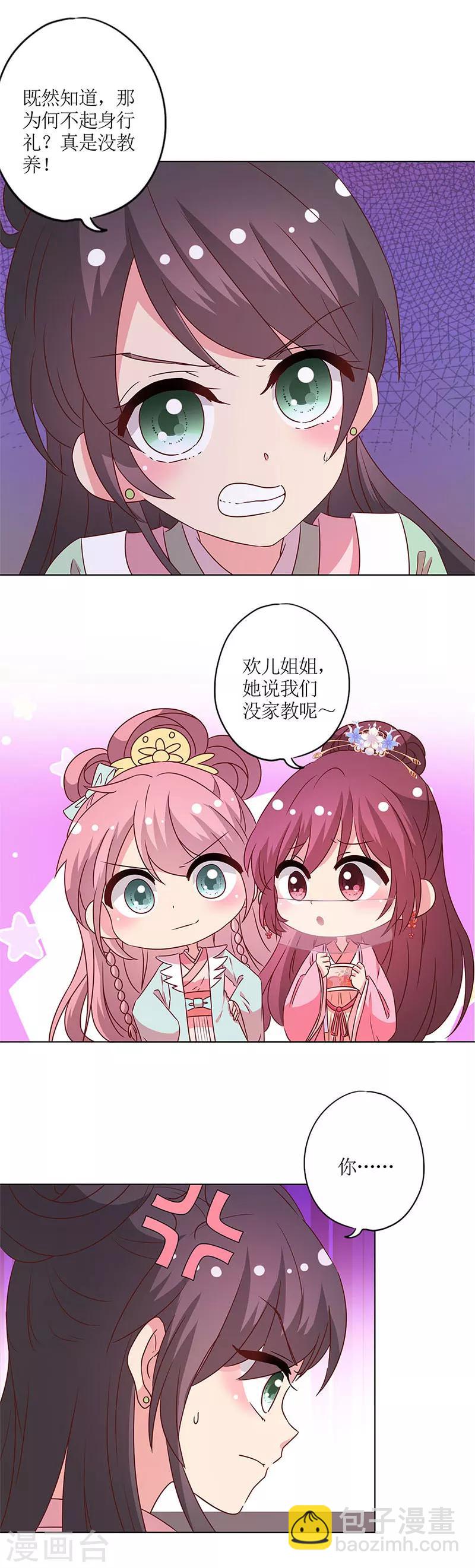 第140话-第152话