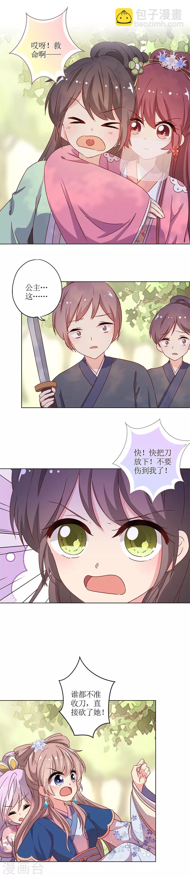 第142话-第154话