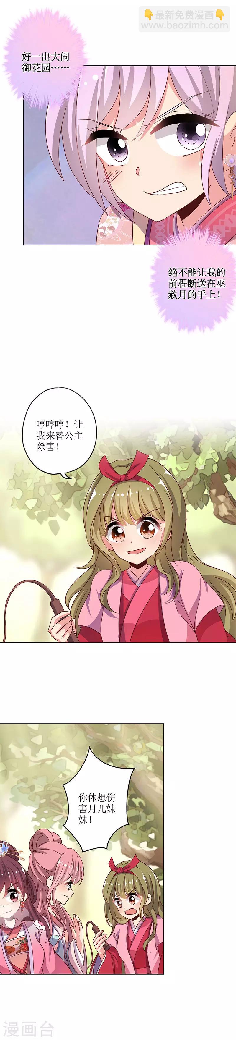 第142话-第154话