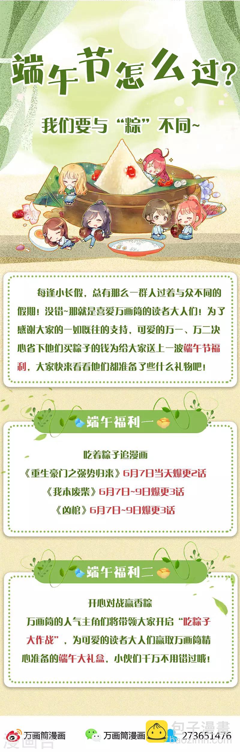 第142话-第154话