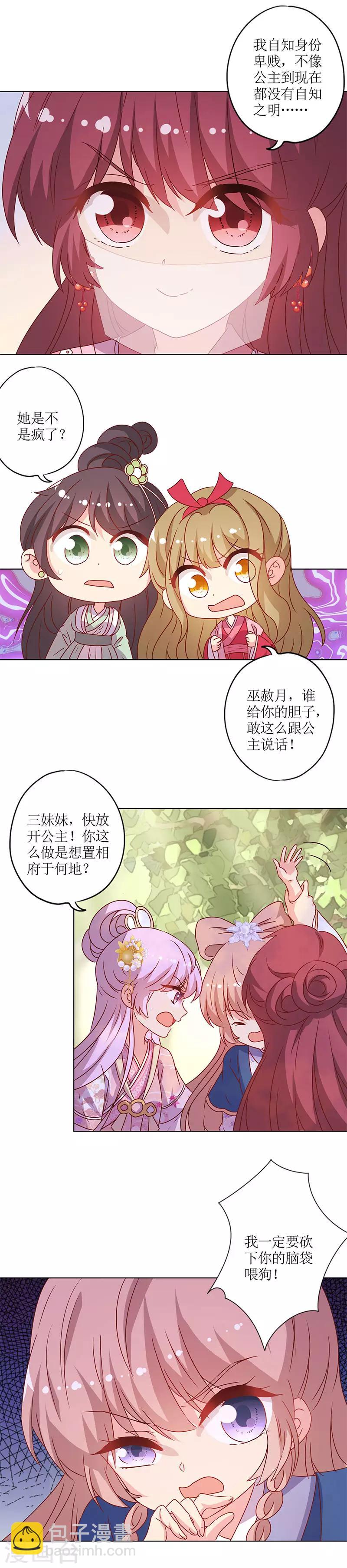 第142话-第154话