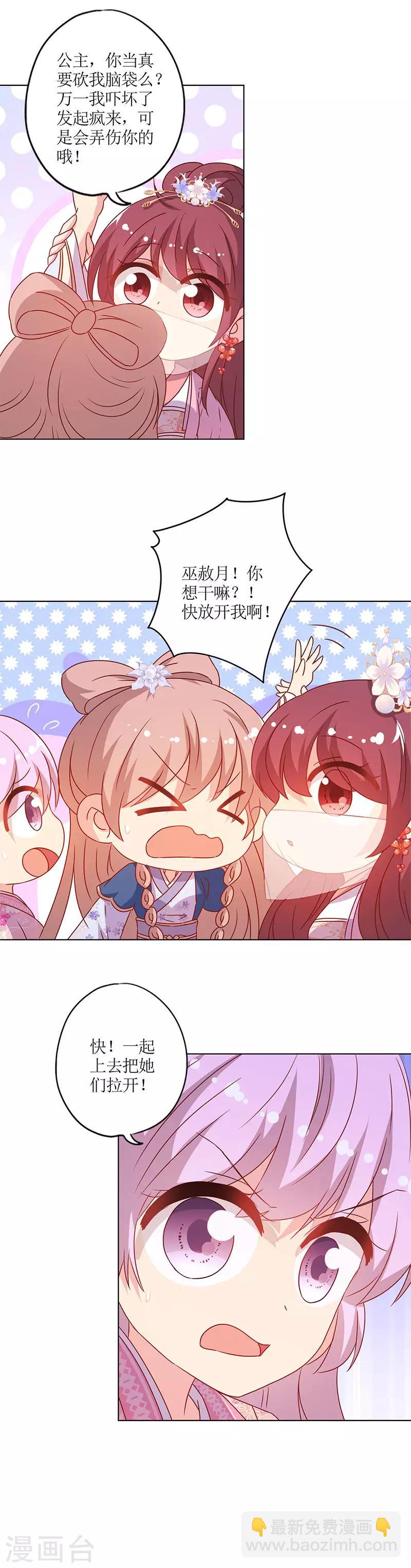 第142话-第154话
