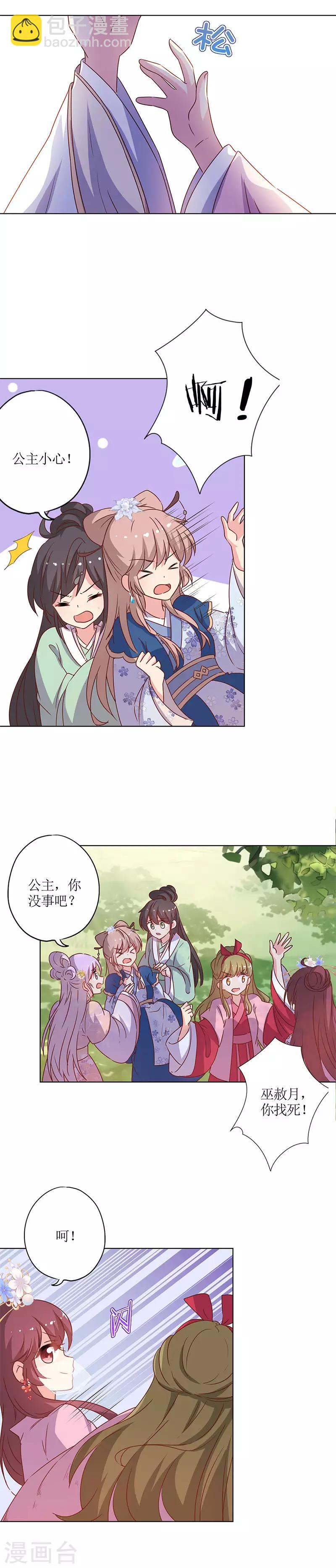 第142话-第154话