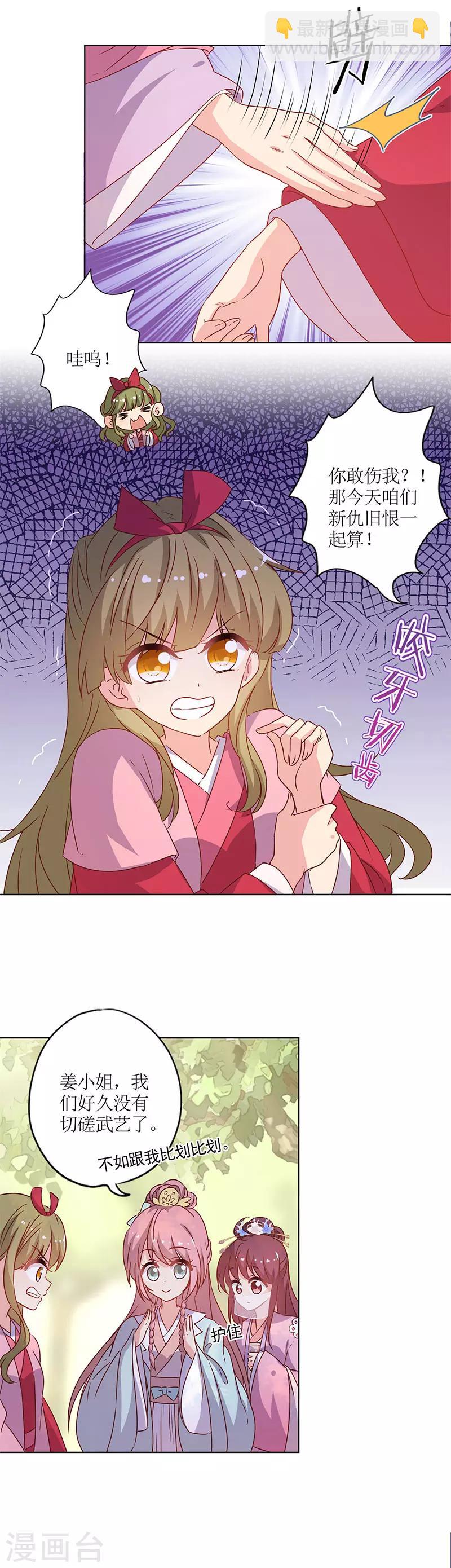 第142话-第154话