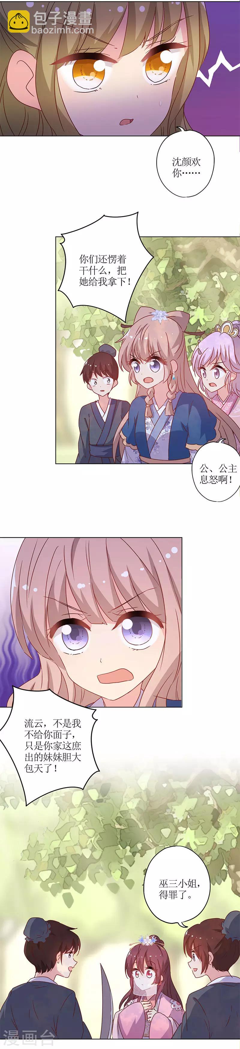 第142话-第154话