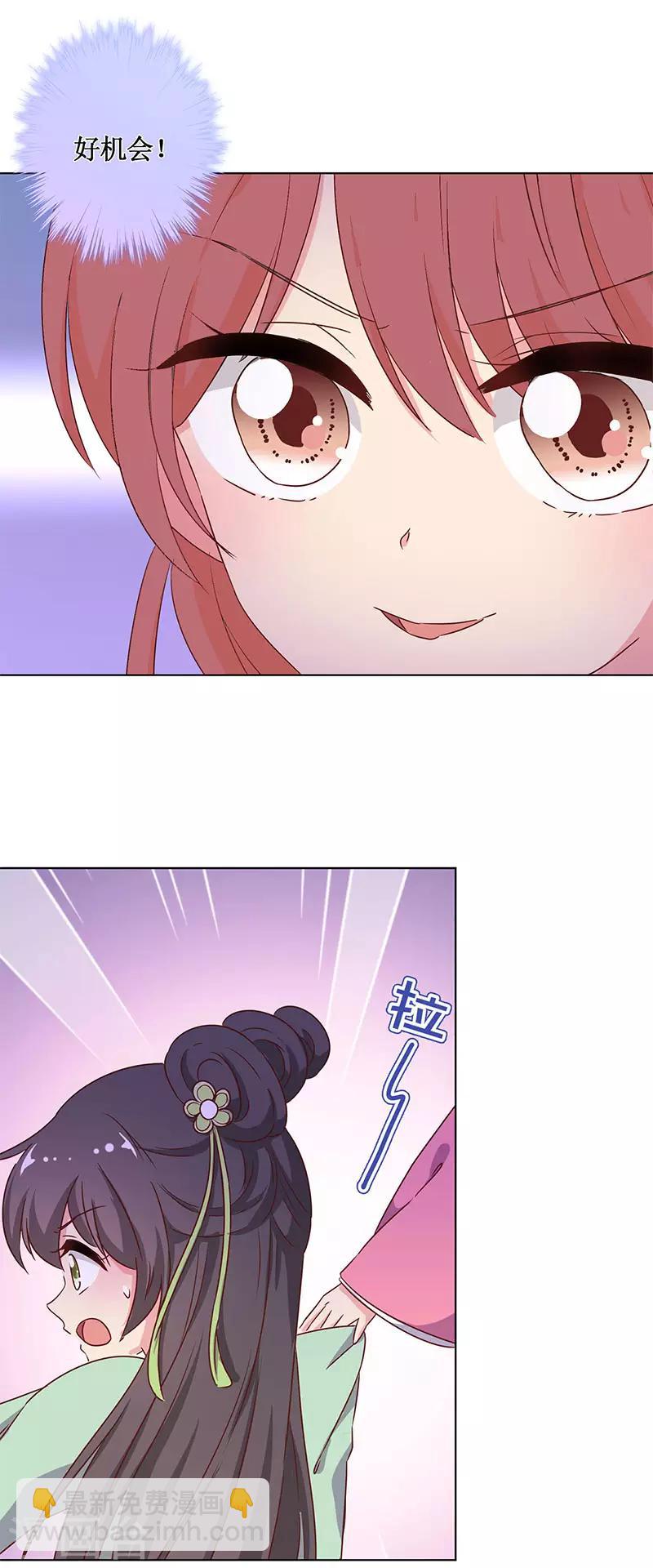 第142话-第154话