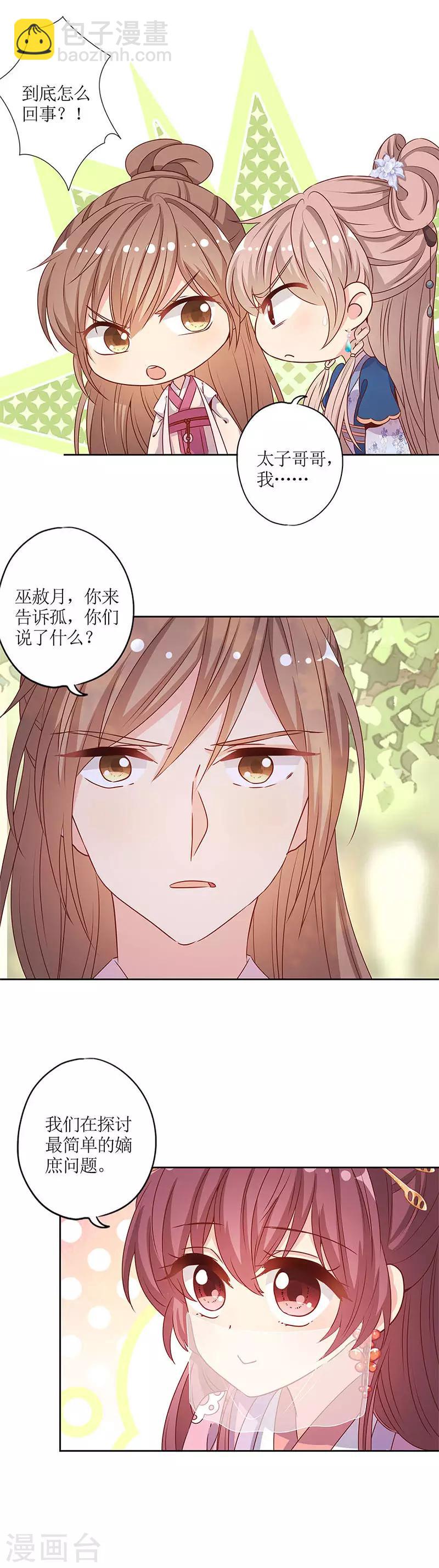 第144话-第156话