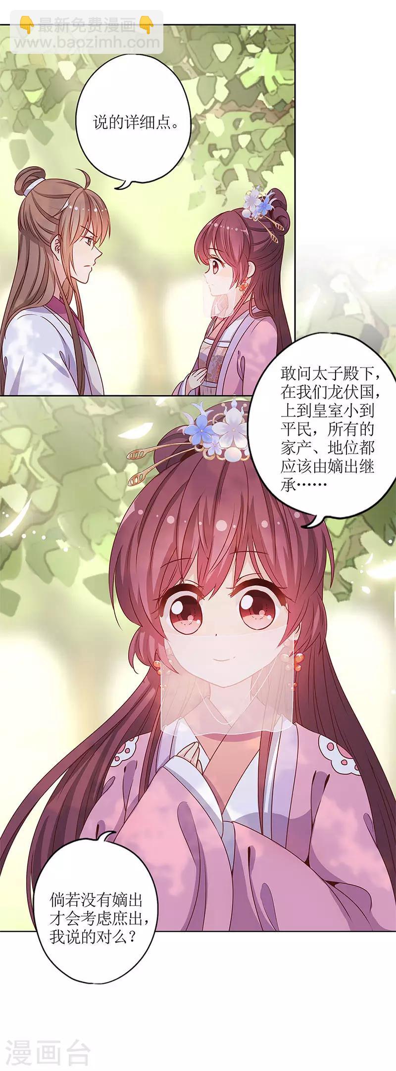 第144话-第156话