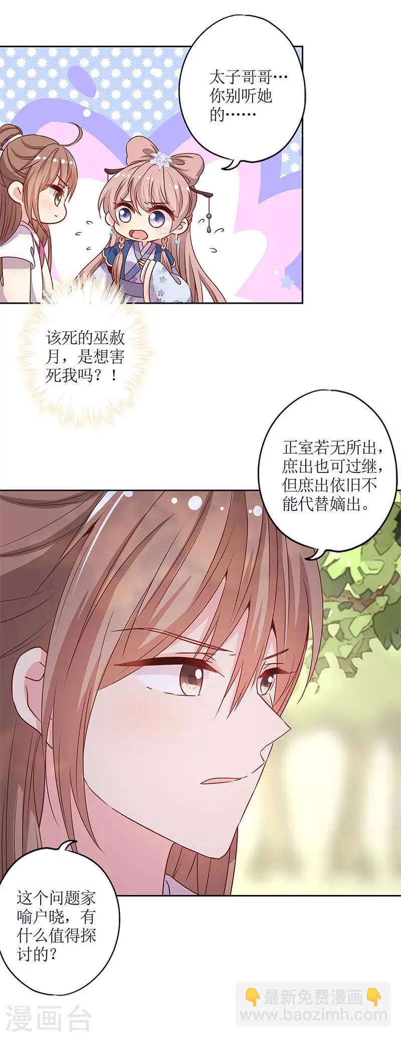 第144话-第156话