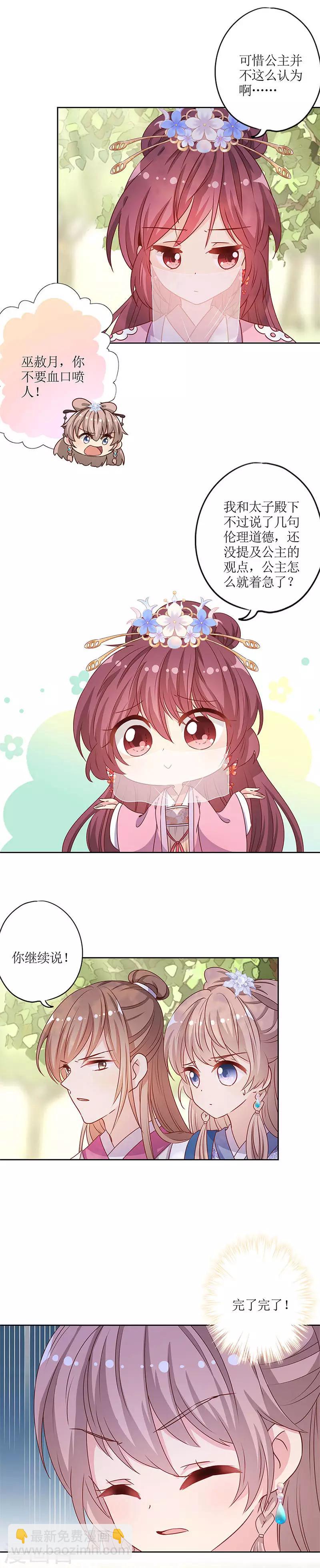 第144话-第156话