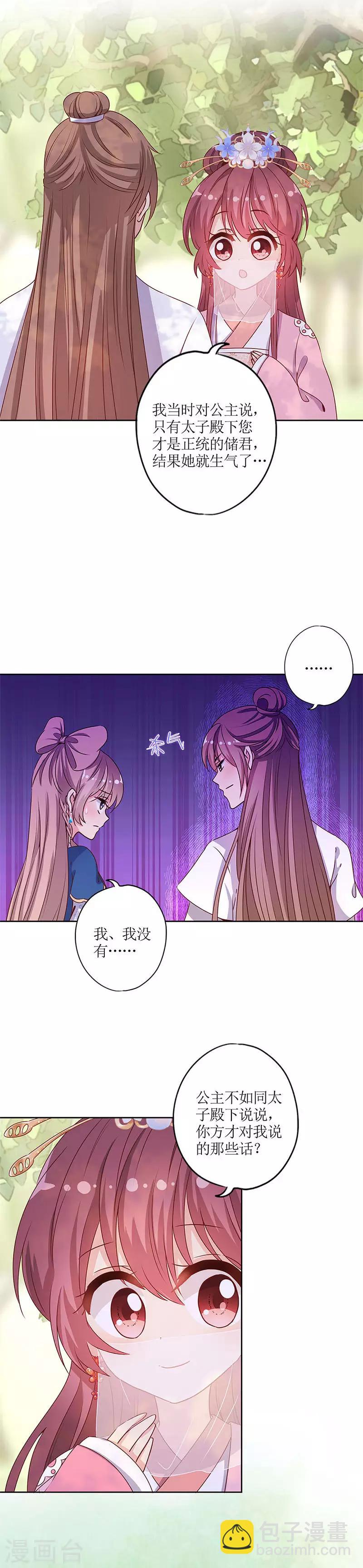 第144话-第156话
