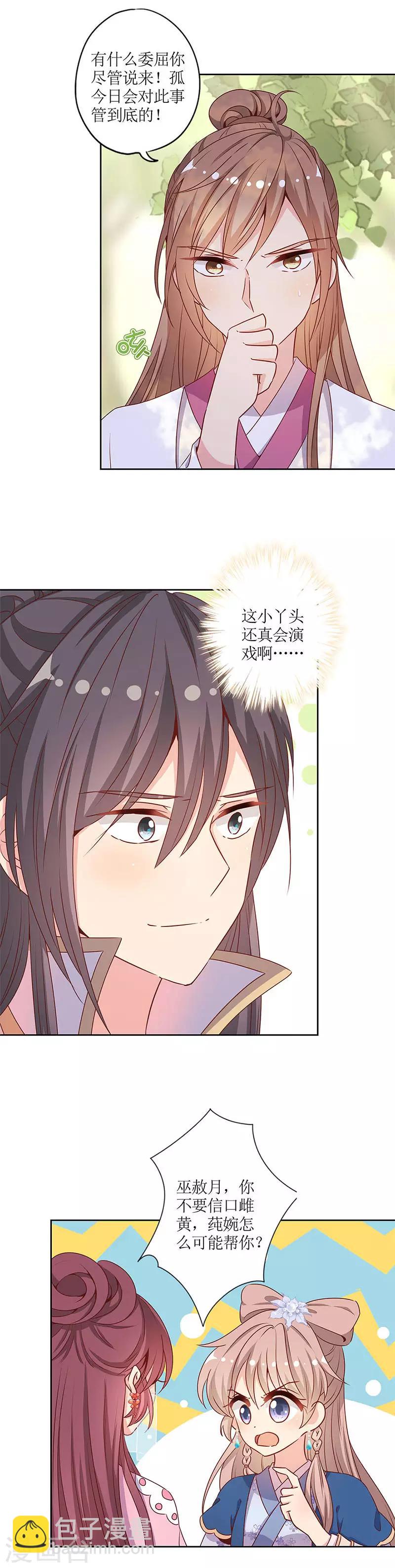 第144话-第156话