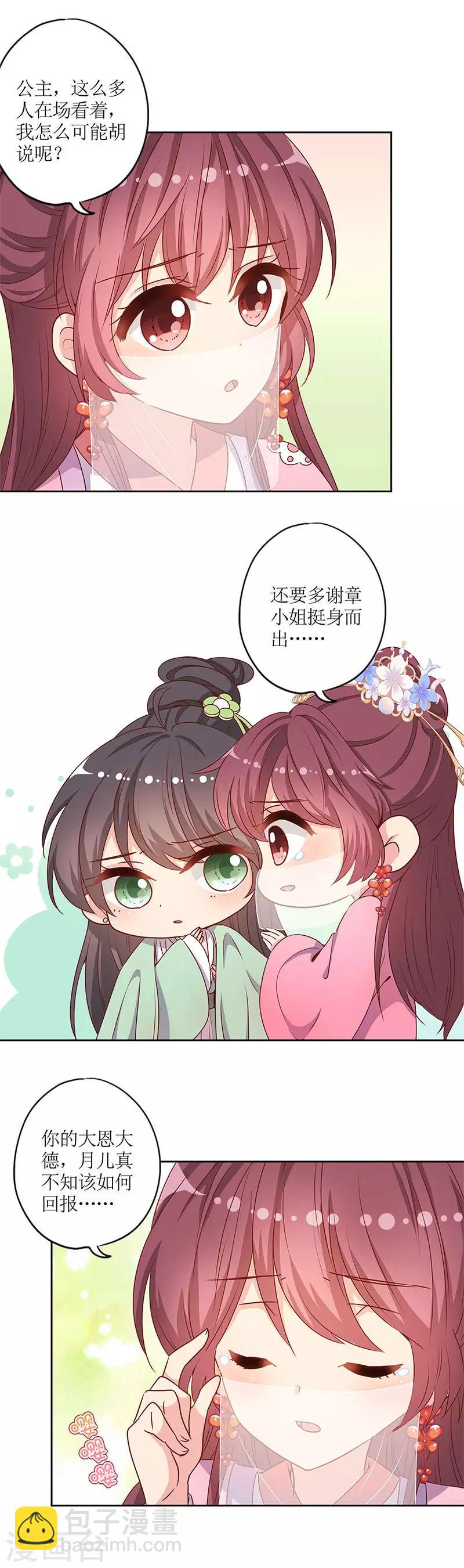 第144话-第156话
