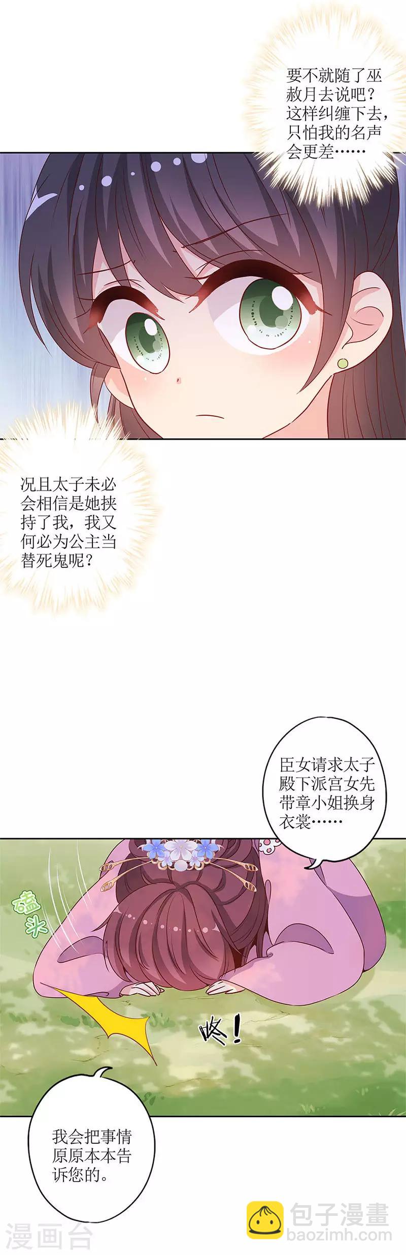 第144话-第156话