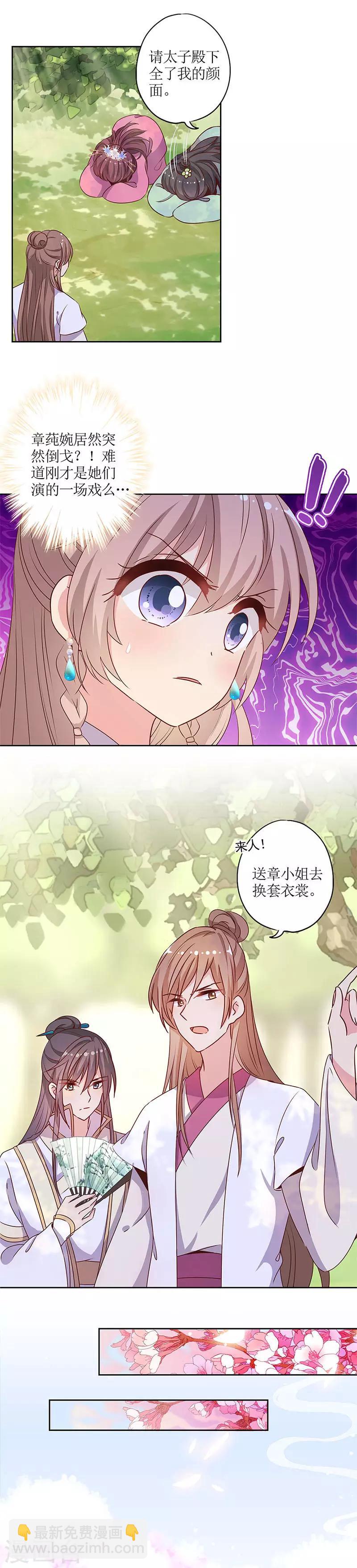 第144话-第156话