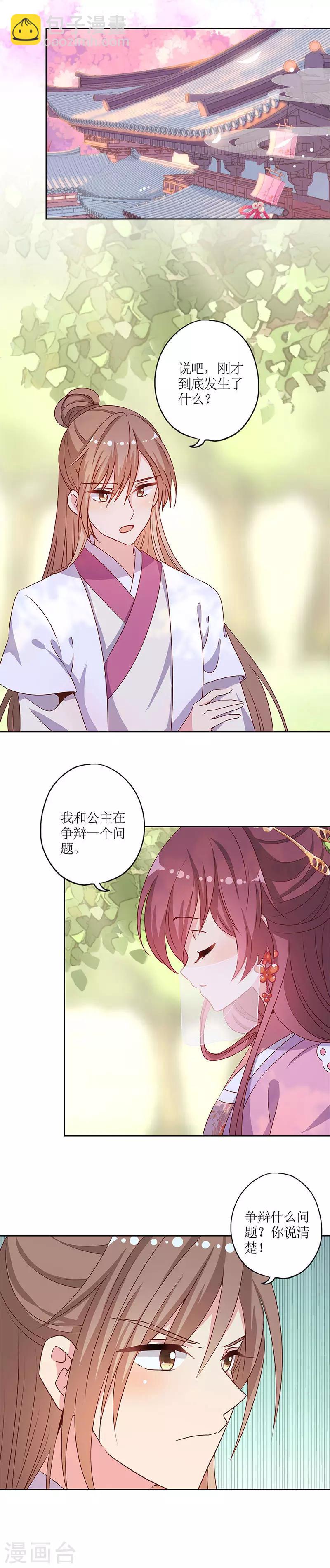 第144话-第156话