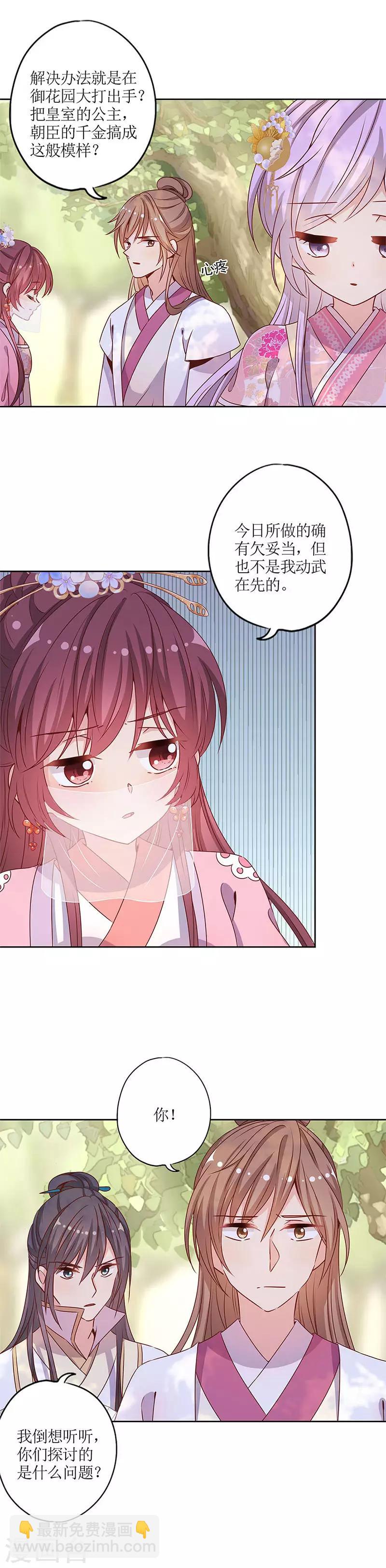 第144话-第156话