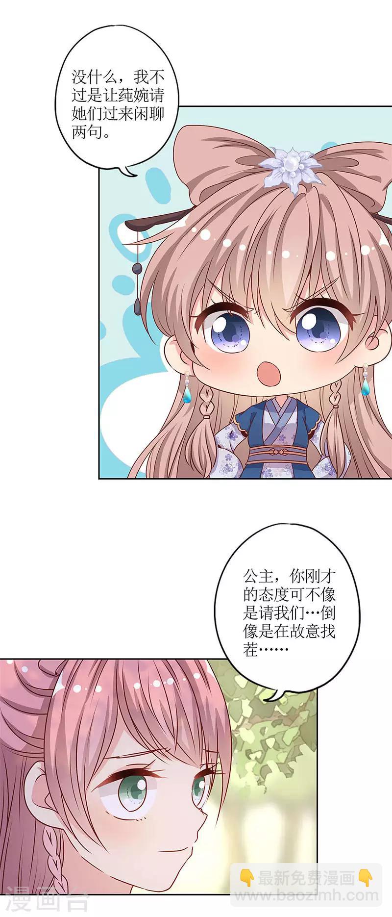 第144话-第156话