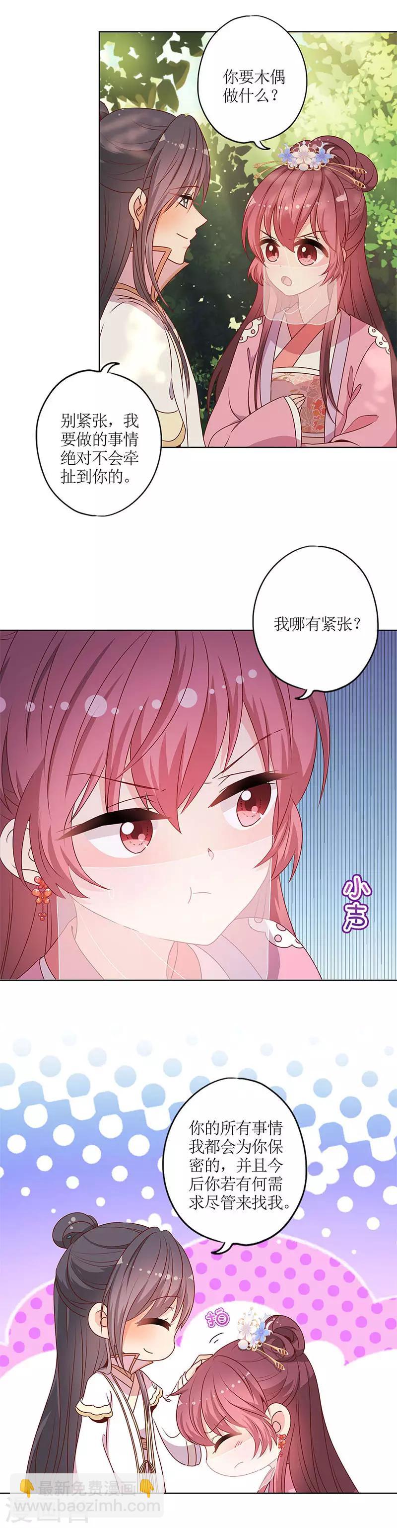 第146话-第158话