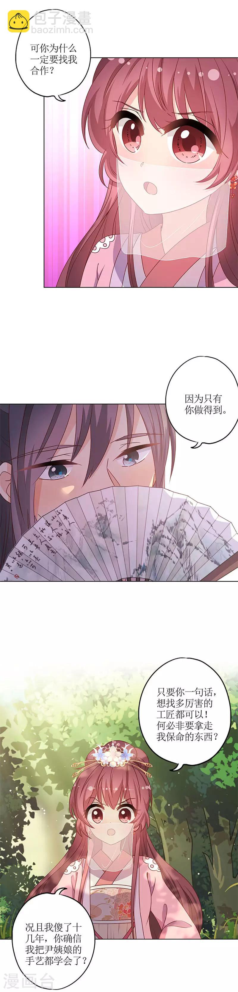 第146话-第158话