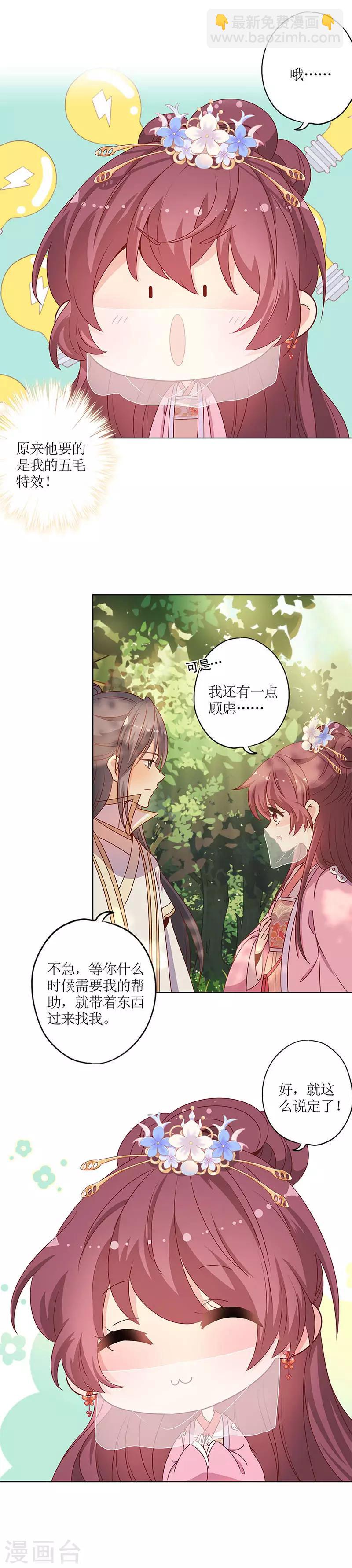 第146话-第158话