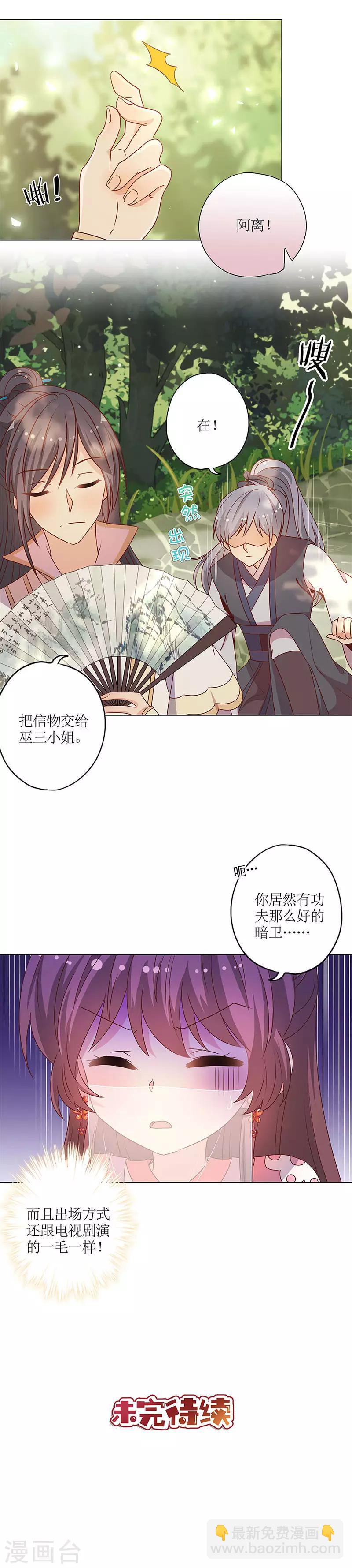 第146话-第158话